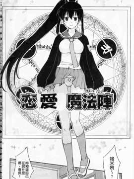 [環々唯]制服ハニー_ric129