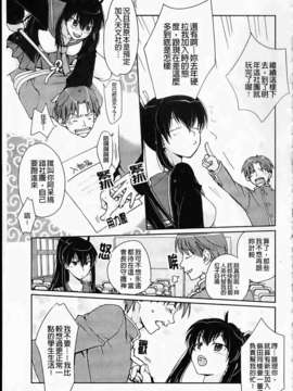 [環々唯]制服ハニー_ric130