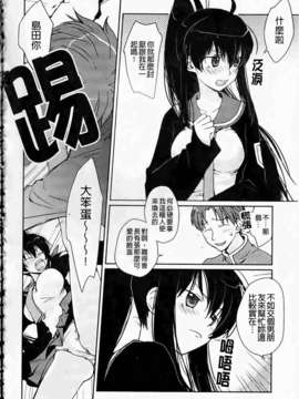 [環々唯]制服ハニー_ric131