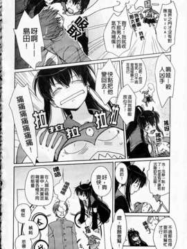 [環々唯]制服ハニー_ric135