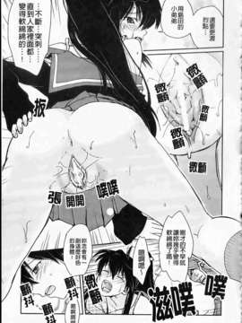 [環々唯]制服ハニー_ric146