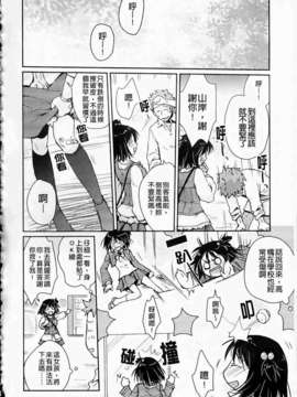 [環々唯]制服ハニー_ric155