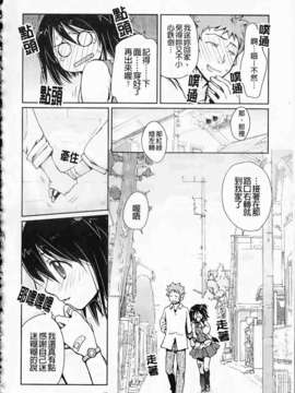 [環々唯]制服ハニー_ric157