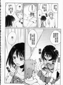[環々唯]制服ハニー_ric159