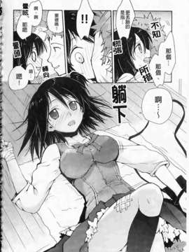 [環々唯]制服ハニー_ric161