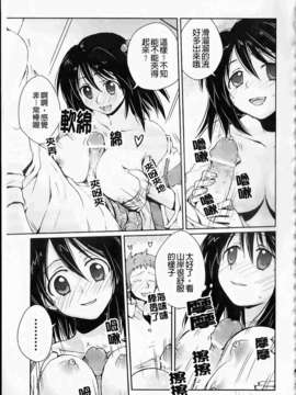 [環々唯]制服ハニー_ric164