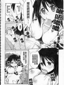 [環々唯]制服ハニー_ric165