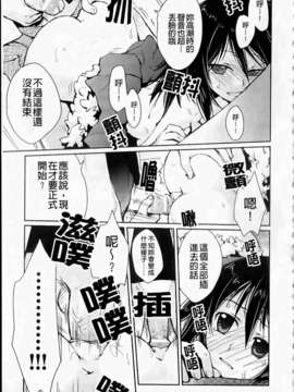 [環々唯]制服ハニー_ric172
