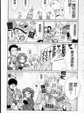 [環々唯]制服ハニー_ric176