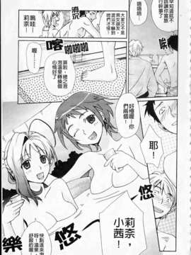 [環々唯]制服ハニー_ric178