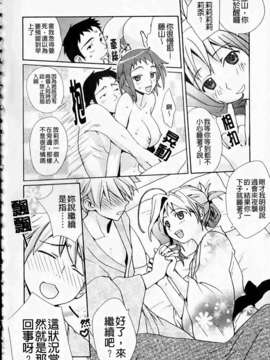 [環々唯]制服ハニー_ric183