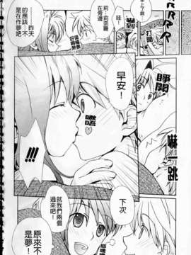[環々唯]制服ハニー_ric203