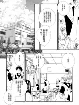 [井ノ本リカ子]ちぇりーぱい_cherrypie_0027