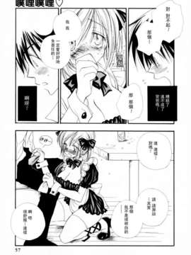 [井ノ本リカ子]ちぇりーぱい_cherrypie_0057