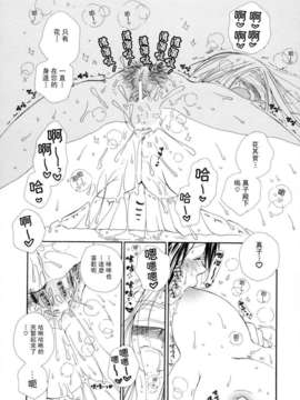 [井ノ本リカ子]ちぇりーぱい_cherrypie_0138