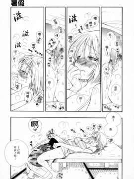 [井ノ本リカ子]ちぇりーぱい_cherrypie_0151