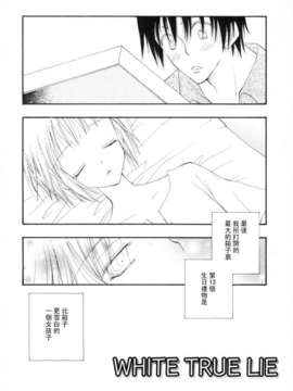 [井ノ本リカ子]ちぇりーぱい_cherrypie_0188