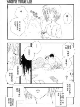 [井ノ本リカ子]ちぇりーぱい_cherrypie_0189