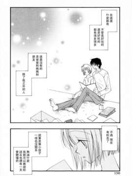 [井ノ本リカ子]ちぇりーぱい_cherrypie_0190