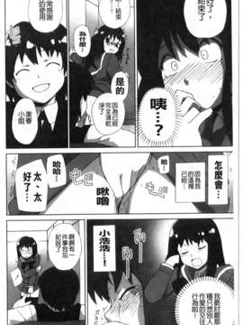 [鮭]苺とあま~いおとぎ話(新視界)_img135