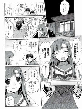 [環々唯] えっちスケッチ [2011-06-10]_file_004