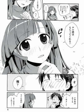 [環々唯] えっちスケッチ [2011-06-10]_file_005