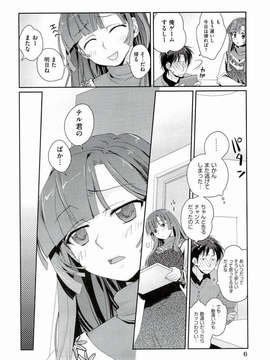 [環々唯] えっちスケッチ [2011-06-10]_file_006
