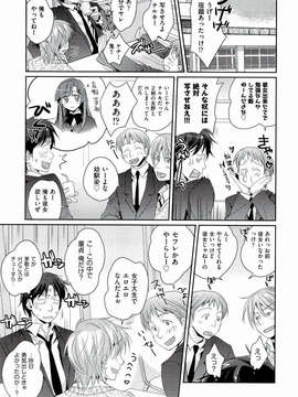 [環々唯] えっちスケッチ [2011-06-10]_file_007