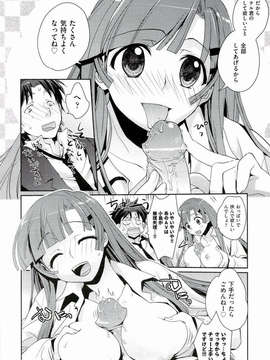[環々唯] えっちスケッチ [2011-06-10]_file_018