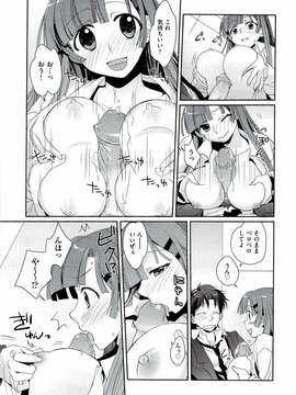 [環々唯] えっちスケッチ [2011-06-10]_file_019