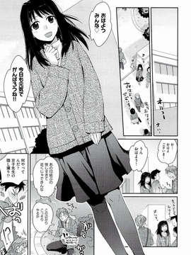 [環々唯] えっちスケッチ [2011-06-10]_file_035