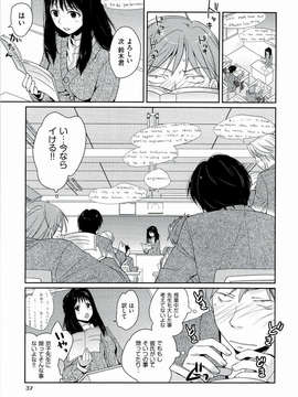[環々唯] えっちスケッチ [2011-06-10]_file_037