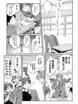 [環々唯] えっちスケッチ [2011-06-10]_file_041