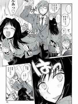 [環々唯] えっちスケッチ [2011-06-10]_file_045