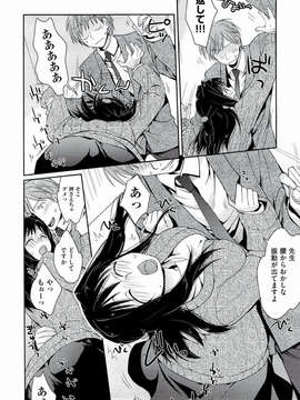 [環々唯] えっちスケッチ [2011-06-10]_file_046