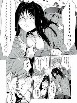 [環々唯] えっちスケッチ [2011-06-10]_file_047
