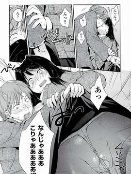 [環々唯] えっちスケッチ [2011-06-10]_file_048