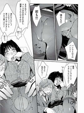 [環々唯] えっちスケッチ [2011-06-10]_file_049