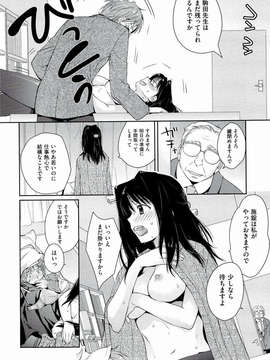 [環々唯] えっちスケッチ [2011-06-10]_file_054