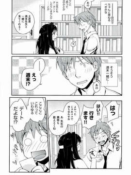 [環々唯] えっちスケッチ [2011-06-10]_file_069