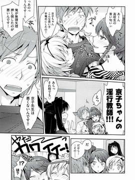 [環々唯] えっちスケッチ [2011-06-10]_file_071