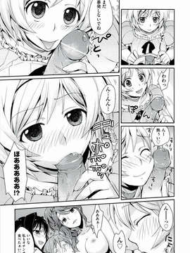 [環々唯] えっちスケッチ [2011-06-10]_file_075