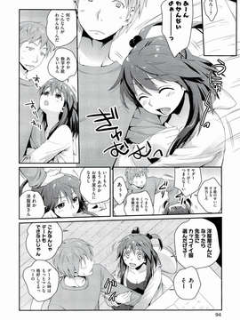[環々唯] えっちスケッチ [2011-06-10]_file_094