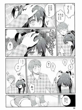 [環々唯] えっちスケッチ [2011-06-10]_file_098