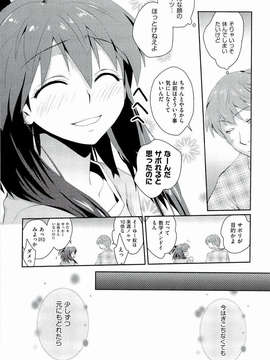 [環々唯] えっちスケッチ [2011-06-10]_file_101