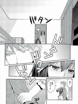 [環々唯] えっちスケッチ [2011-06-10]_file_103