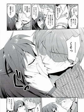 [環々唯] えっちスケッチ [2011-06-10]_file_105