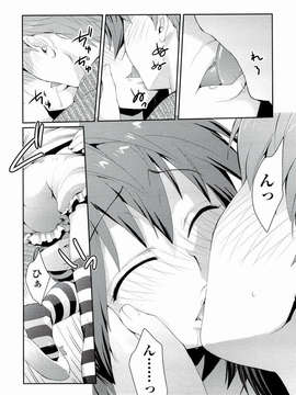 [環々唯] えっちスケッチ [2011-06-10]_file_106