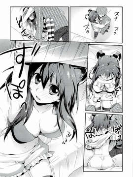 [環々唯] えっちスケッチ [2011-06-10]_file_107