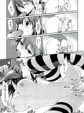 [環々唯] えっちスケッチ [2011-06-10]_file_113